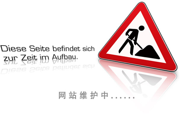 Im Aufbau